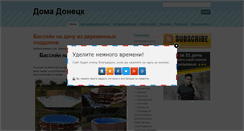 Desktop Screenshot of doma-donetsk.com
